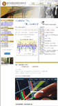 Mobile Screenshot of minvest.com.tw