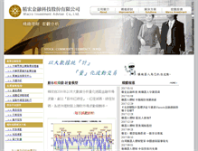 Tablet Screenshot of minvest.com.tw